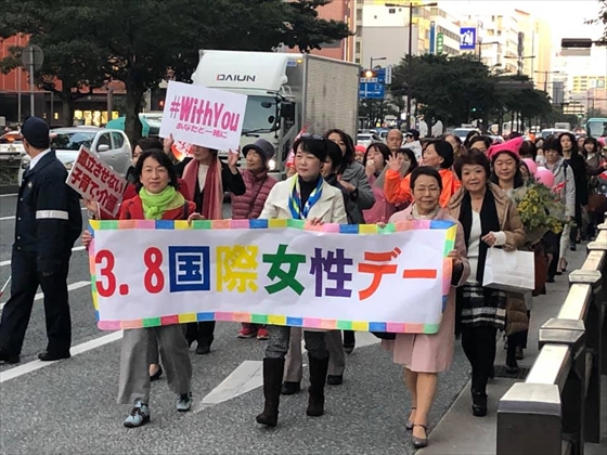 2019.3.8 国際女性デー in 福岡