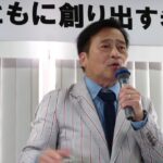 社民党ふくおかReboot2025 シンポジウム開催 11/1